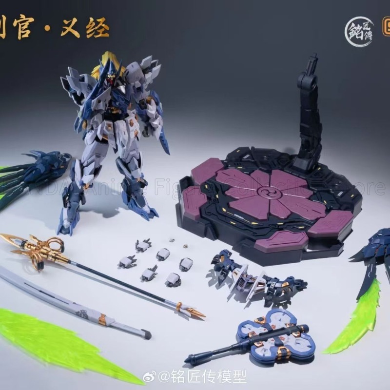 En stock, Mingjiang Biography  - Desk Setup Requirements avis et prix